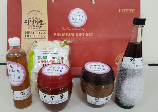 세트로 구성된 '사랑채움 희망나눔 꾸러미' 선물세트.