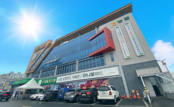  벽제농협 본점. 지역사회를 위한 나눔에 적극 동참하며 로컬푸드직매장도 동반 성장하고 있다. 