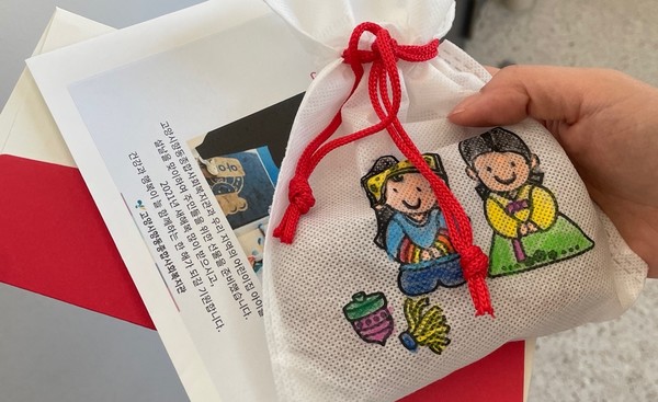 어린이집 어린이들이 손수 색칠한 복주머니.