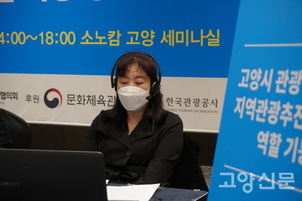 양정임 숭의여대 교수.