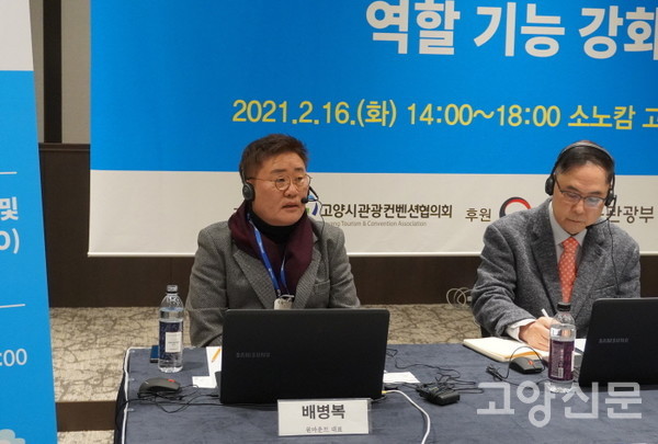 배병복 원마운트 대표.