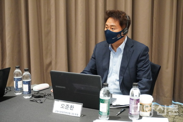포럼을 마련한 고양시관광컨벤션협의회 오준환 회장.