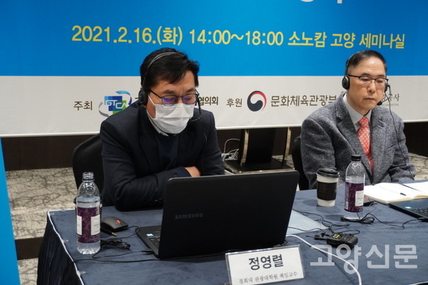 정영렬 경희대 교수.