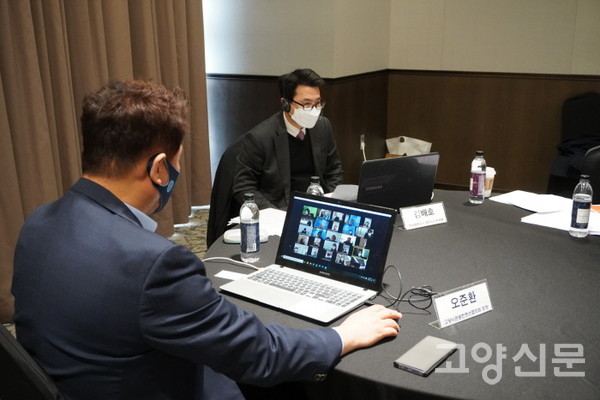 오준환 회장이 온라인 화상회의 프로그램을 통해 포럼 참가자들과 소통하고 있다.