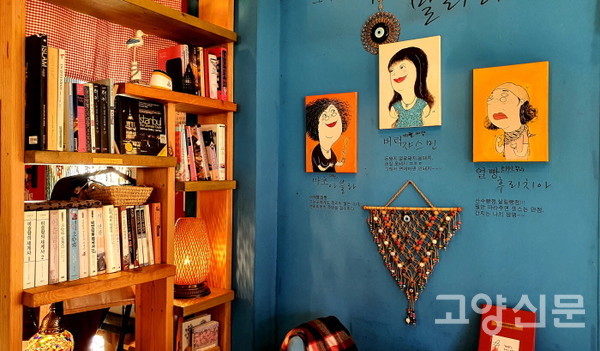 한쪽 벽면을 채우고 있는 터키 관련 책자와 김해진 대표의 그림들