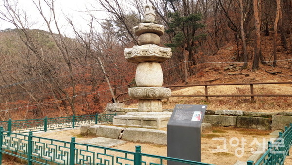 태고사 언덕 위에 자리한 원증국사탑. 