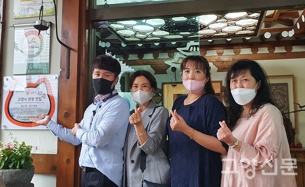 사진 왼쪽부터 양수면옥 권혁주 지배인, 고양시관광컨벤션협의회 설미영 감사, 안주연 사무국장, 지미정 이사