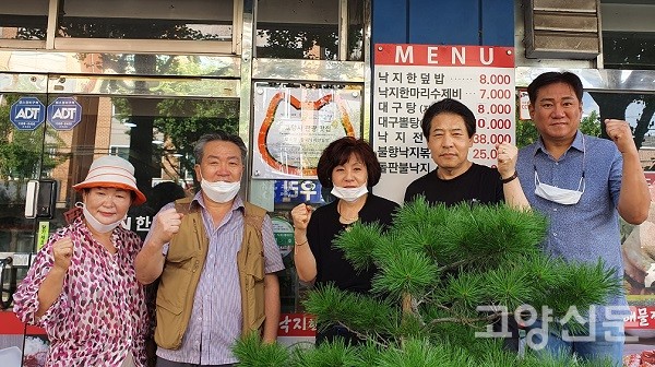 사진 왼쪽부터 고양시관광컨벤션협의회 구성자 이사, 한국외식업중앙회 덕양구지부  박광배 지부장, 팔미낙지한덮밥 김춘숙 김재욱 대표, 고양시관광컨벤션협의회 오준환 회장