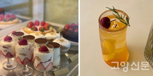 [이미지제공=보타니카 바이선리]