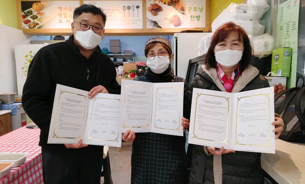 (왼쪽부터) 이인석 백석2동장, 박미경 굿모닝 찬방 대표, 김경자 백석2동 지역사회보장협의체 위원장이 협약식에 함께 했다.