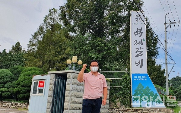 벽제갈비 김기유 지배인