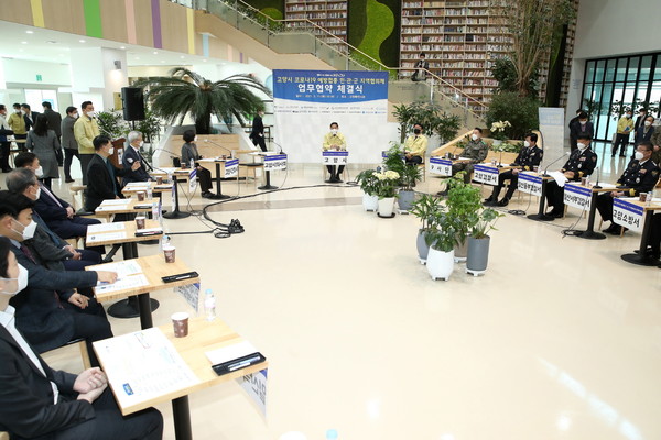 ▲ 11일 고양꽃전시관에서 이재준 시장을 비롯해 16개 기관장이 모여 지역접종센터의 원활한 운영을 위한 양해각서(MOU)를 체결했다. 