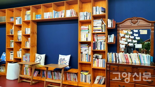 누구나 꺼내 읽을 수 있는 벽면 서가 책들