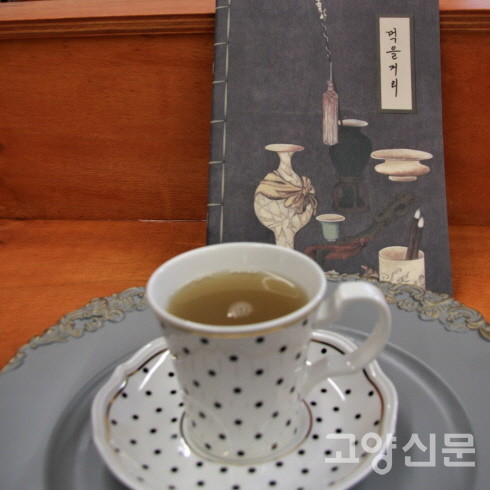 친정엄마 '복여사'가 정성껏 달여 만든 생강차