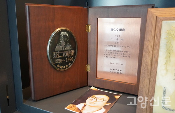 이순원 작가가 소장하고 있는 '동인문학상' 상패