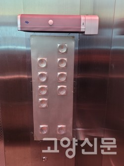 엘리베이터에 설치한 제로V