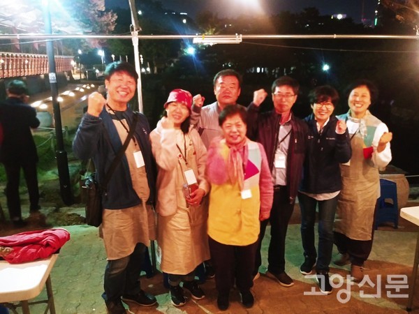 2019년 남산한옥마을에서 펼쳐진 관광두레 전국대회