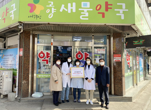 고양새물약국의 후원물품은 지역의 독거노인과 다문화가정에 지원 된다.