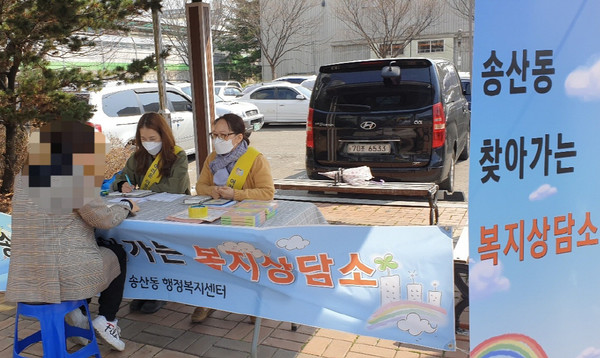 송산동 행정복지센터가 탄현역에서 찾아가는 복지상담소를 운영하고 있다.