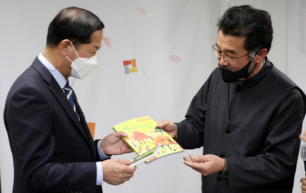 천개의 마을꿈 동네가치사전