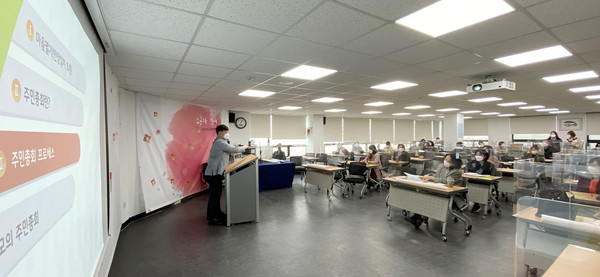 오영식 공동체컨설팅 움트다 대표의 ‘마을총회 준비 프로세스’와 ‘모의 마을총회’ 강의에서는 주민과 공동체, 주민자치(위원)회 등의 참여와 활동에 대한 교육으로 기초역량을 강화했다. 