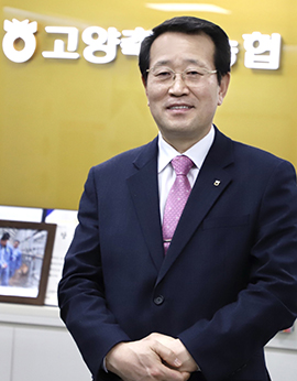 유완식 고양축산농협 조합장은 "“로컬푸드직매장을 찾는 분들께 건강과 행복을 전해드리고 싶다”고 했다. 