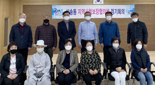 삼송동 지역사회보장협의체가 마을복지사업을 확정했다.