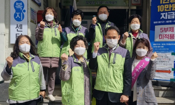 행주동 지역사회보장협의체가 3월 한 달간 행정복지센터 내방객에게 복지사각지대 발굴 캠페인을 가졌다.
