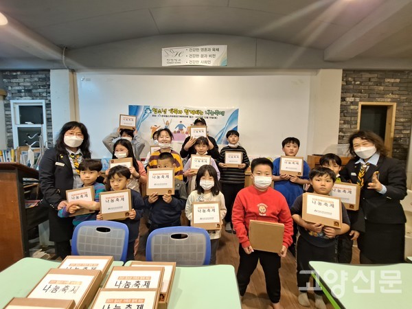 한벗 새터민 대안학교에 가죽지갑을 전달