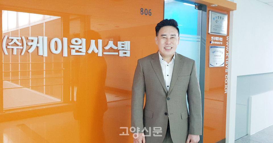 이광재 대표는 “늘 혼을 다해 사업에 임하고 만나는 사람을 설득하다보니 그 진정성을 인정받아 회사가 꾸준히 성장하며 오늘에까지 이르게 된 것 같다”며 “평생 고양의 농촌운동에 몸 바치신 아버님 뜻을 이어받아 세상과 이웃을 위해 베풀고 나누며 살고 싶다는 것이 개인적인 삶의 소망”이라고 말헀다.