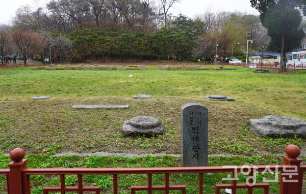 고양 벽제관지 모습