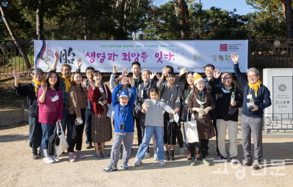 지난해 서삼릉 태실권역에서 진행된 '조선왕릉문화제' 모습 