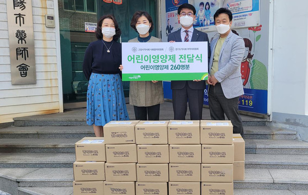 고양시약사회가 소외계층 어린이들을 위해 영양제를 전달하고 있다.