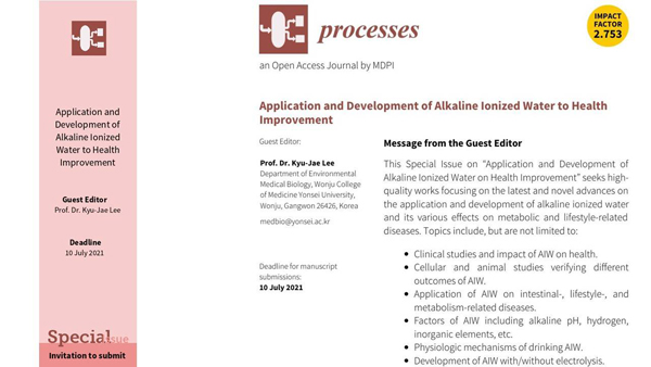 이규재 교수는 올해 국제학술 잡지인 'Process'에서 ‘알칼리이온수의 건강증진에 대한 적용과 발전’을 주제로 한 특별호 발행의 편집자로서 국내외 석학들의 알칼리이온수 관련 연구결과를 총정리하는 일을 진행 중이다. 이 교수는 "이는 알칼리이온수가 50년도 더 지난 기능수 역사에서 최고의 학문적 인정을 받고 있다는 것을 의미한다"고 전했다. 
