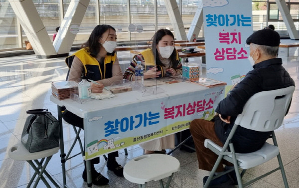 찾아가는 복지상담소를 운영중인 풍산동.
