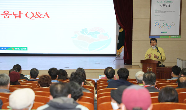 일산팜 사업설명회에서 조합원들과 질의응답 시간을 가지고 있는 김진의 조합장,