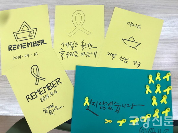 고양 작은도서관 캘리그래피 동아리 회원들의 작품 