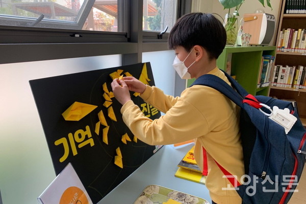 엘크루생크림작은도서관 