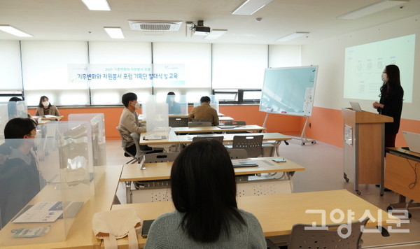 청소년·청년 기획단 발대식에 이어 진행된 사전교육 모습.