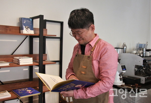 "나무 한 그루가 아깝지 않은 책을 내고 싶다"고 말하는 낙서당 유한상 대표.