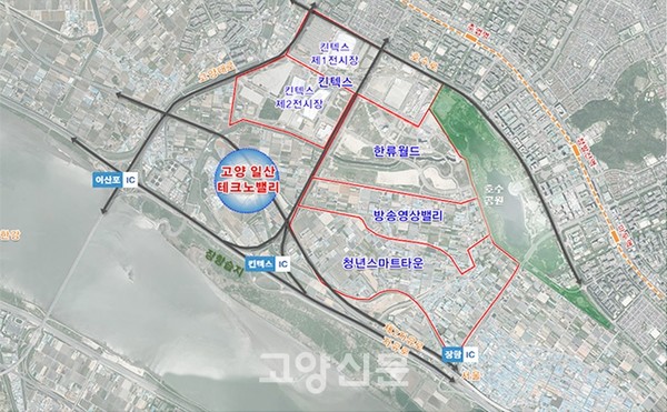 ▲ 일산테크노밸리는 주변에 킨텍스1.2.3전시장, CJ라이브시티, 방송영상밸리 등의 산업인프라와 시너지가 가능하다. 