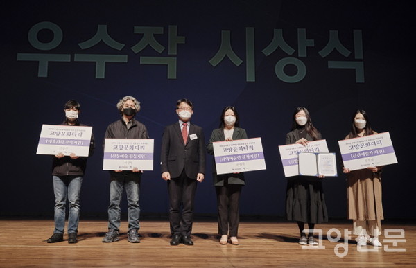 분야별 우수 프로젝트 시상식.