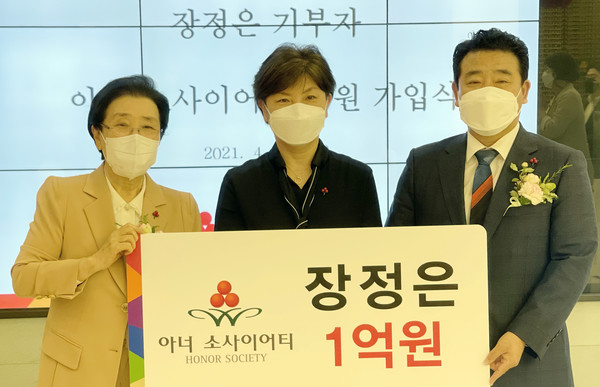 (사진 왼쪽부터)이순선 경기사회복지공동모금회 회장과 장정은 아너, 박정 아너가 기념 촬영을 하고 있다.