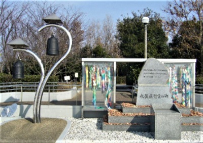 미나마타병 희생자 위령비. 사진=미나마타시립 미나마타병자료관 홈페이지