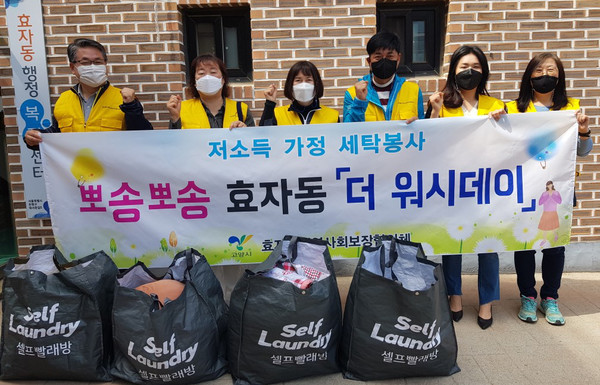 효자동은 올해도 '더 워시데이'를 매달 진행할 예정이다.