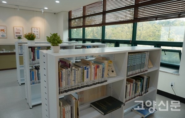 자료 열람과 기획전시를 열 수 있도록 꾸며진 향토문화자료실. 