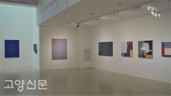 ‘2021 고양작가초대전-옆집예술가展’ 온라인 영상 [이미지제공=고양문화재단]