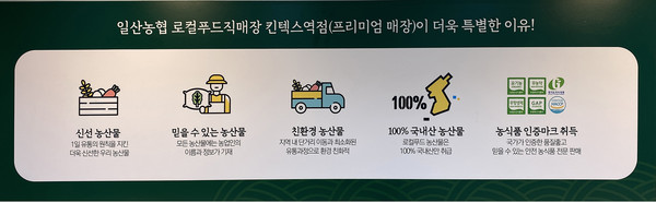 킨텍스역점이 더 특별한 이유를 쉽게 알리고 있다.