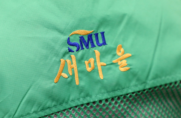 고양시새마을회 회원의 등에 새겨진 새마을 로고. 이날은 더 듬직해 보였다.