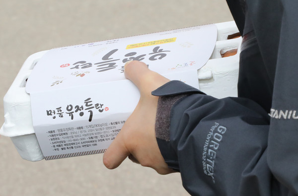 유정란과 가공품도 인기가 많았다.